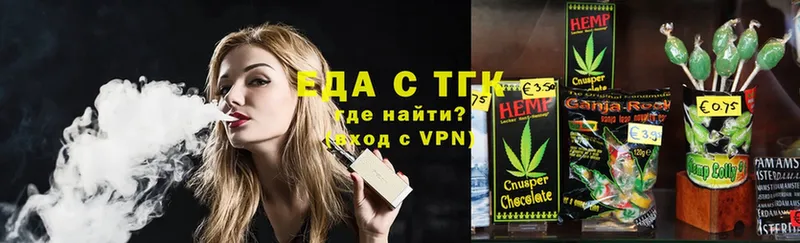 Cannafood марихуана  Волчанск 