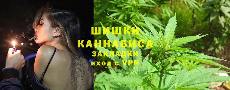 где продают   Волчанск  МАРИХУАНА THC 21% 